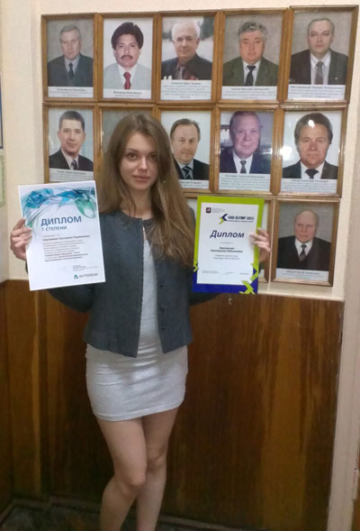 Харламова Екатерина (студентка 3-го курса)